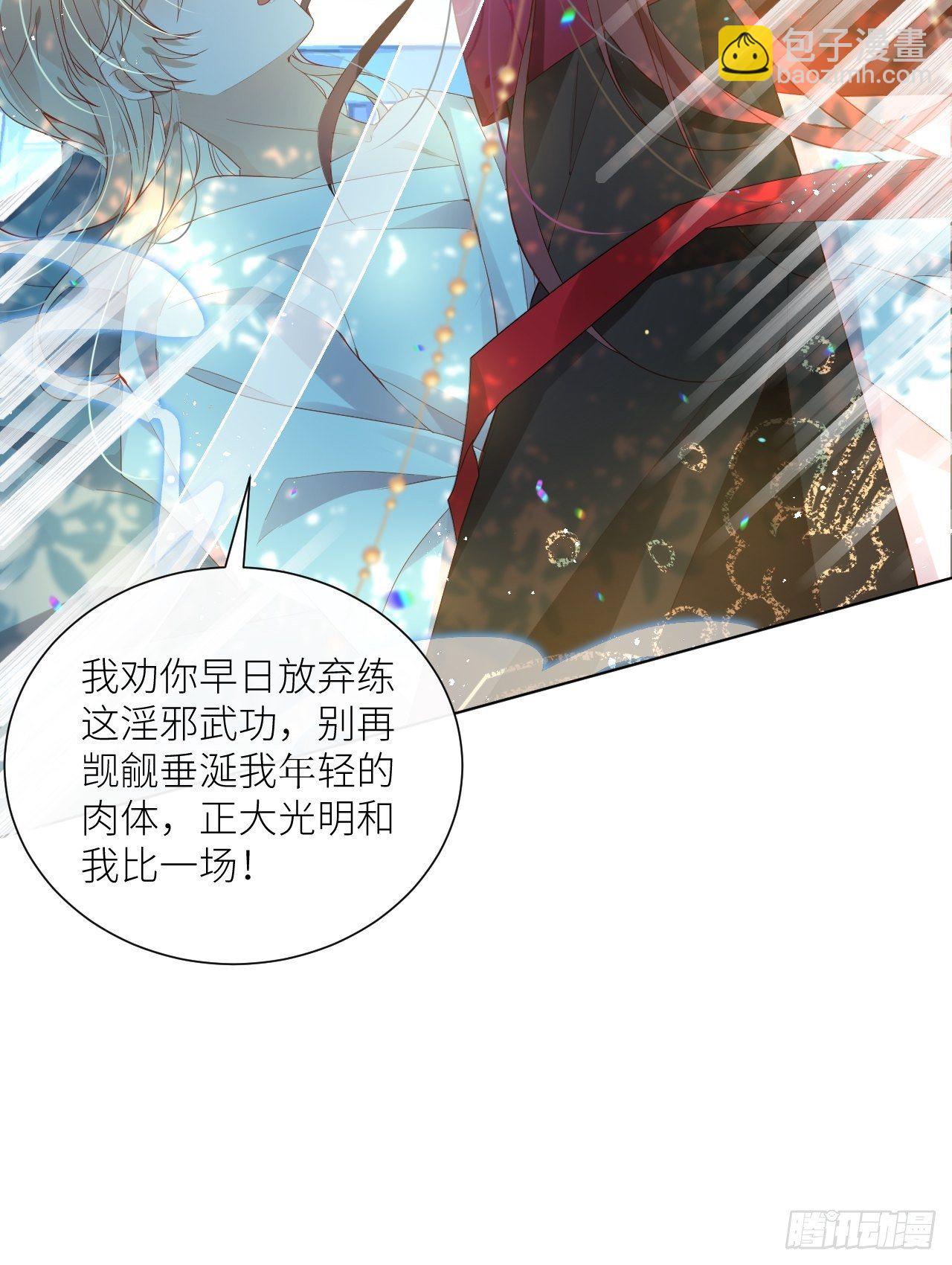 老公在外面做0被发现了？(1/2)-第6话