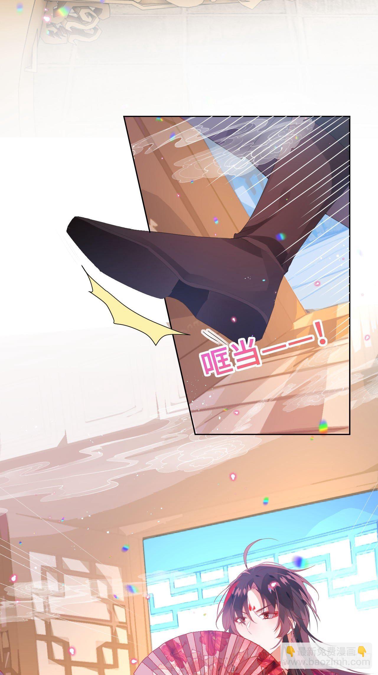 老公在外面做0被发现了？(1/2)-第6话