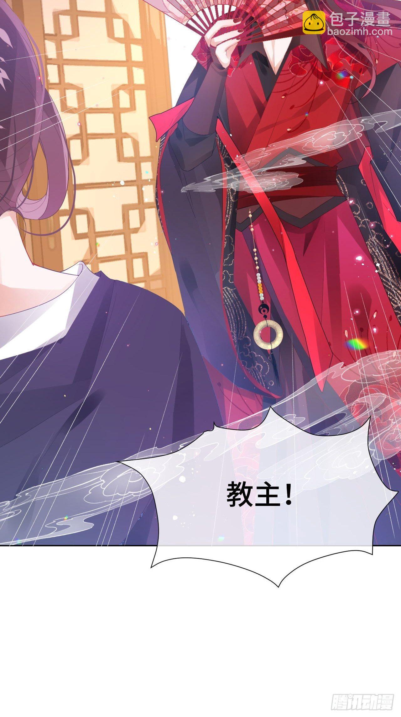 老公在外面做0被发现了？(1/2)-第6话
