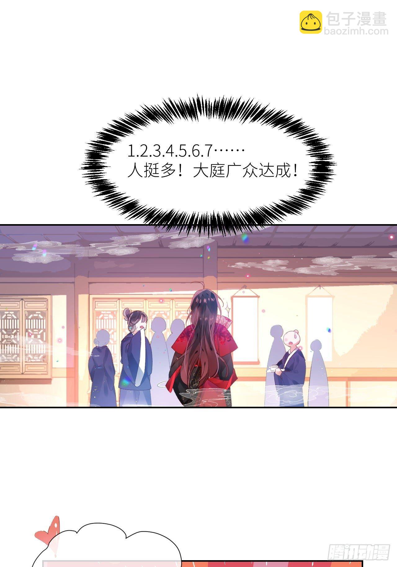 老公在外面做0被发现了？(1/2)-第6话