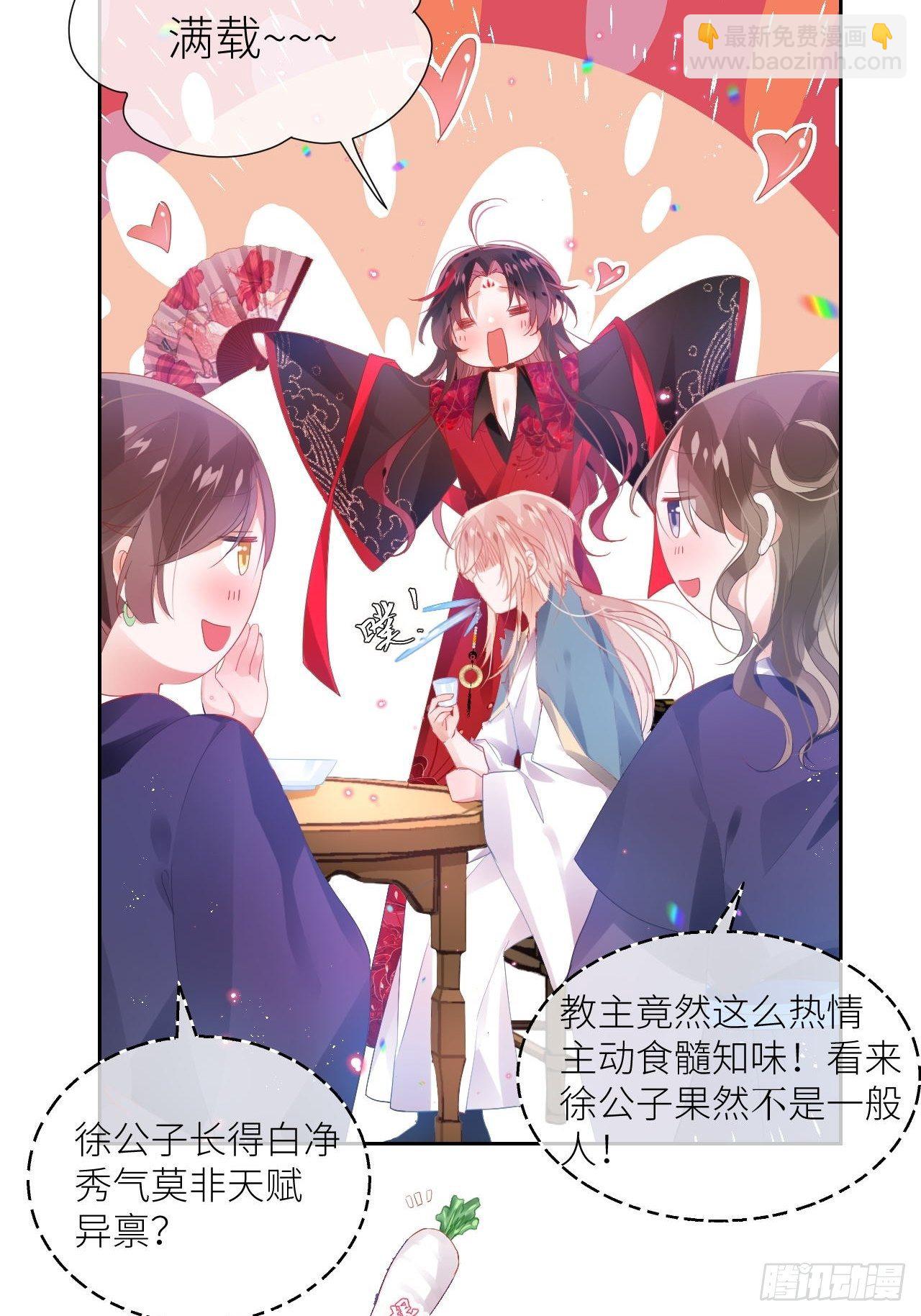 老公在外面做0被发现了？(1/2)-第6话