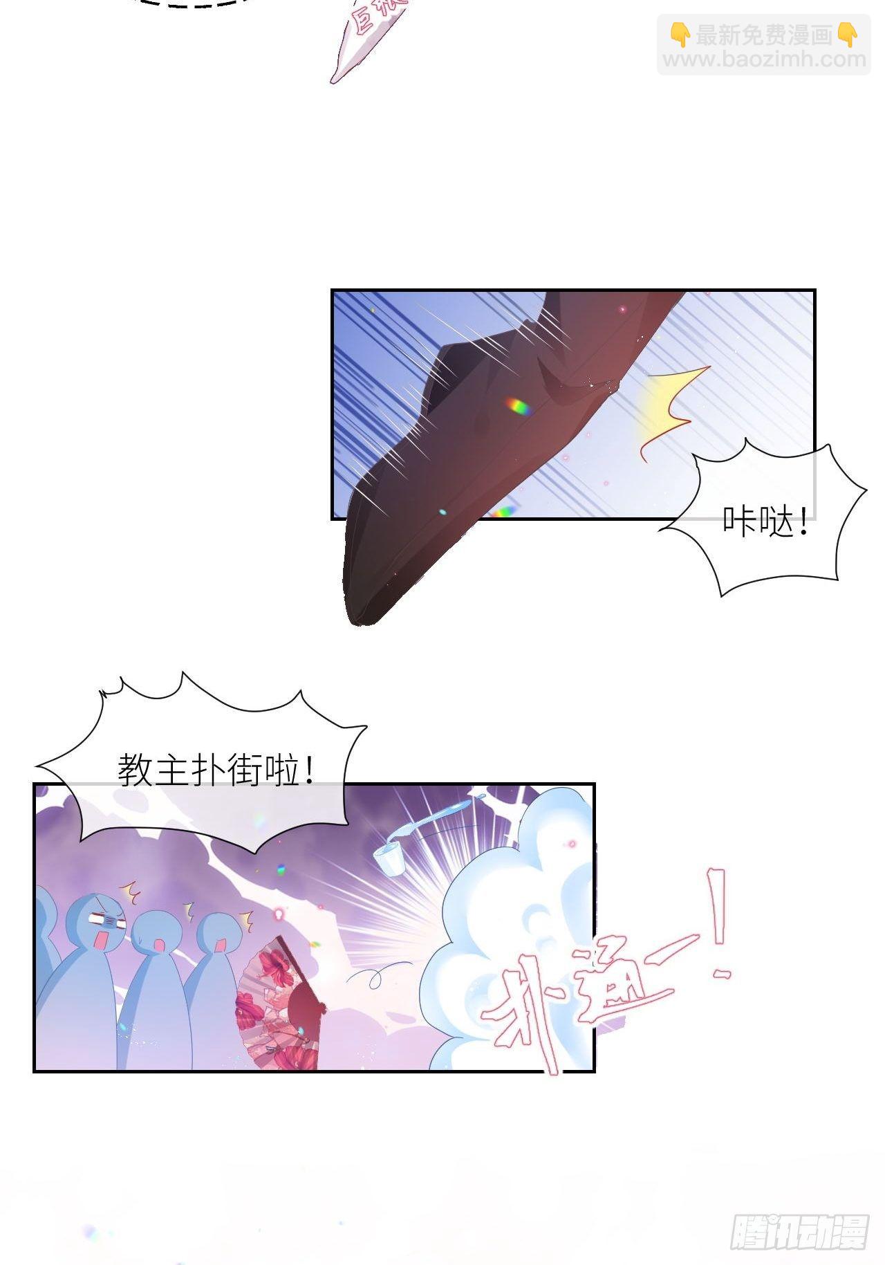 老公在外面做0被发现了？(1/2)-第6话