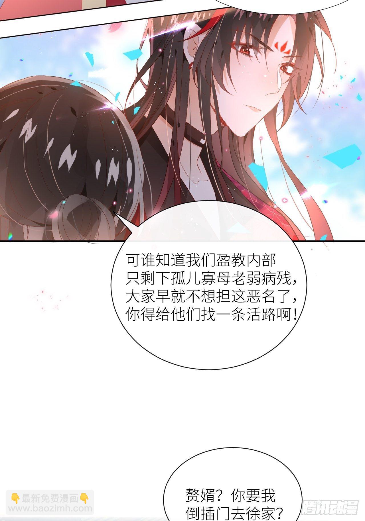 老公在外面做0被发现了？(1/2)-第6话