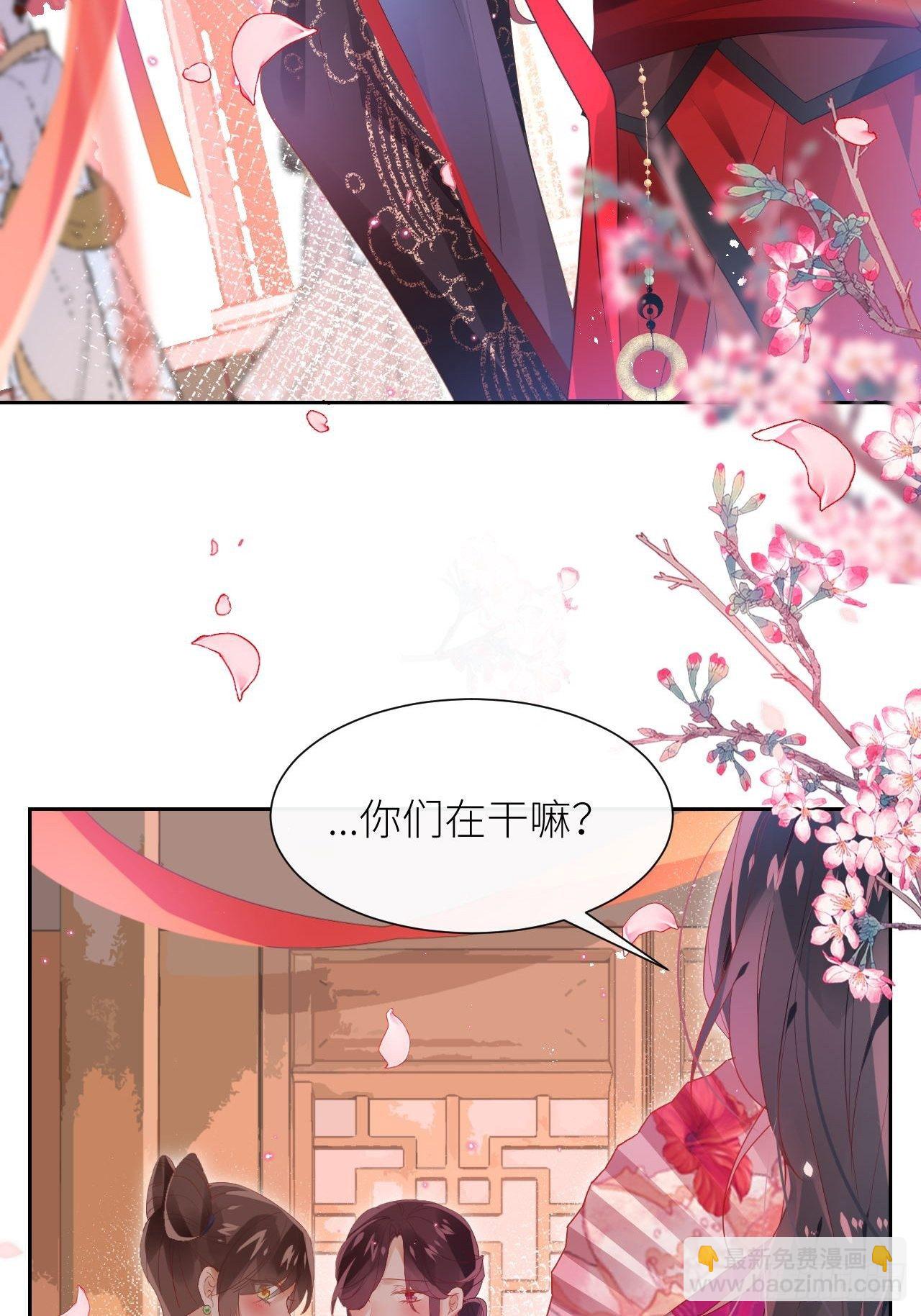 老公在外面做0被发现了？(1/2)-第6话