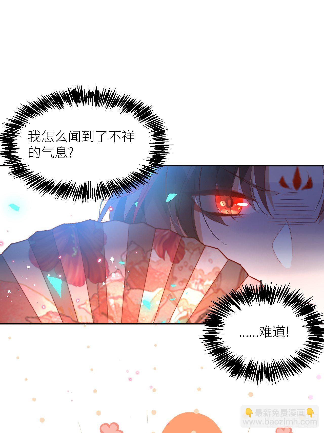 老公在外面做0被发现了？(1/2)-第6话