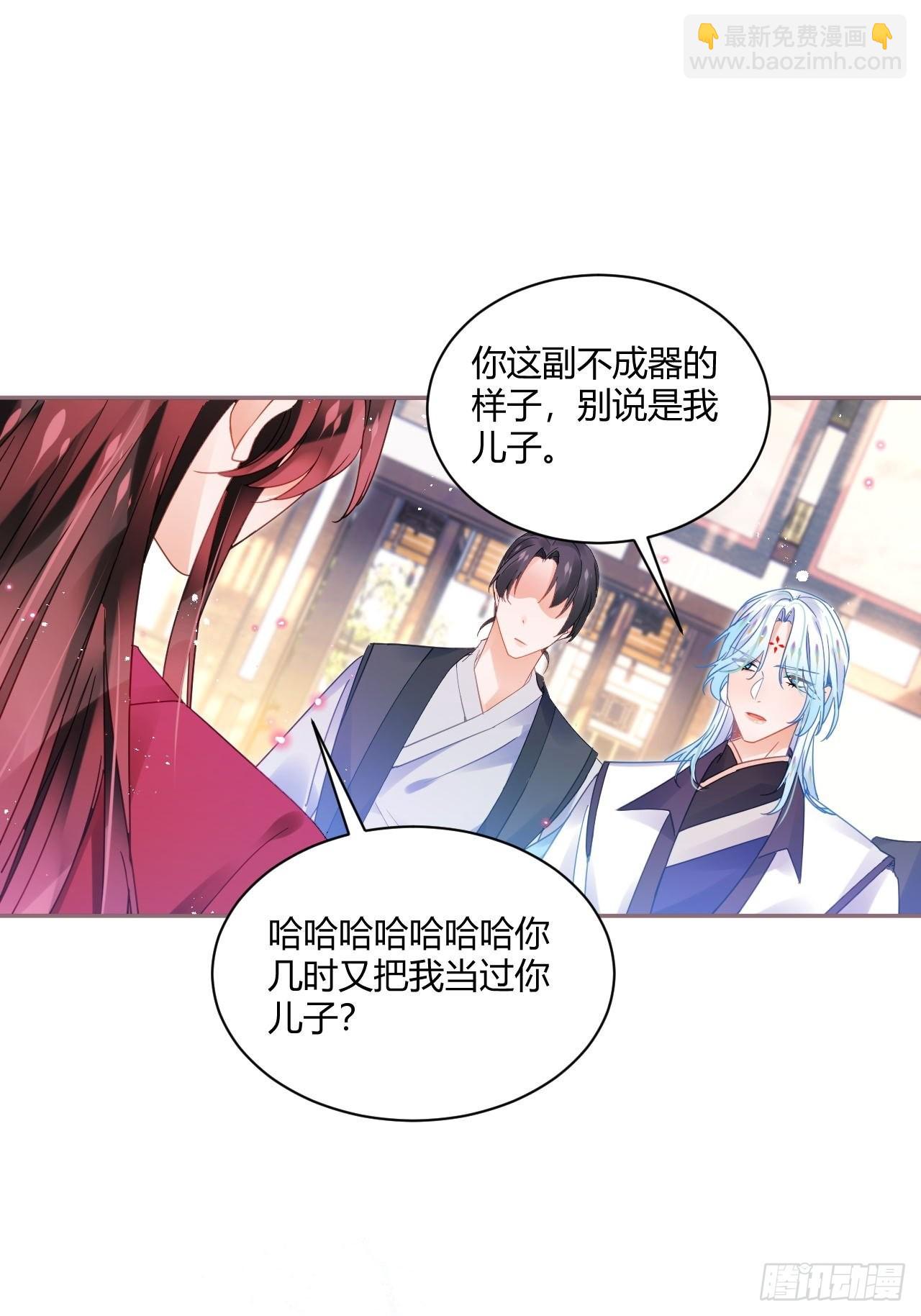 杀了我吧！来啊！-第52话