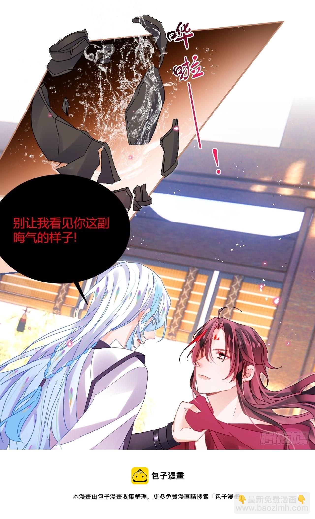 杀了我吧！来啊！-第52话