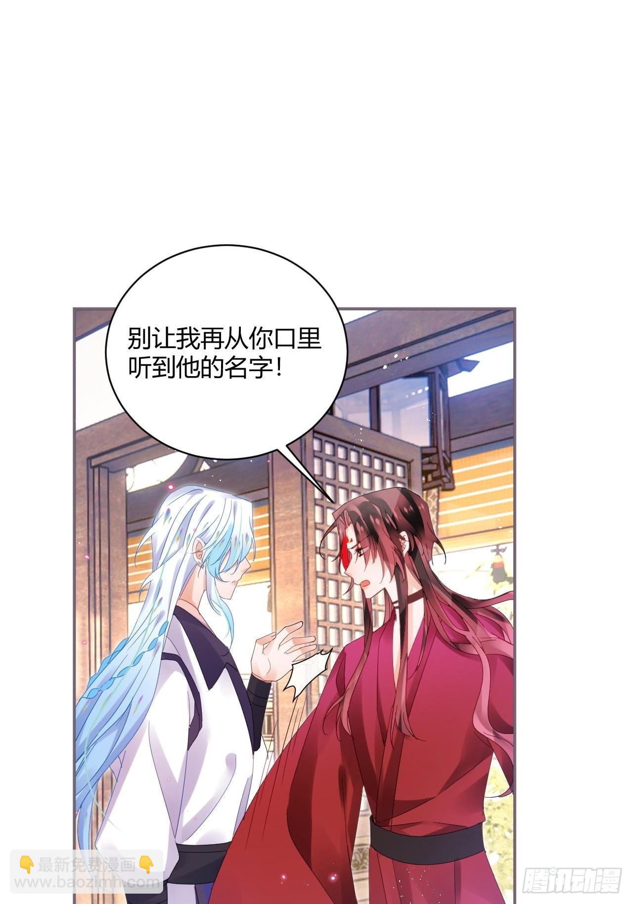 杀了我吧！来啊！-第52话