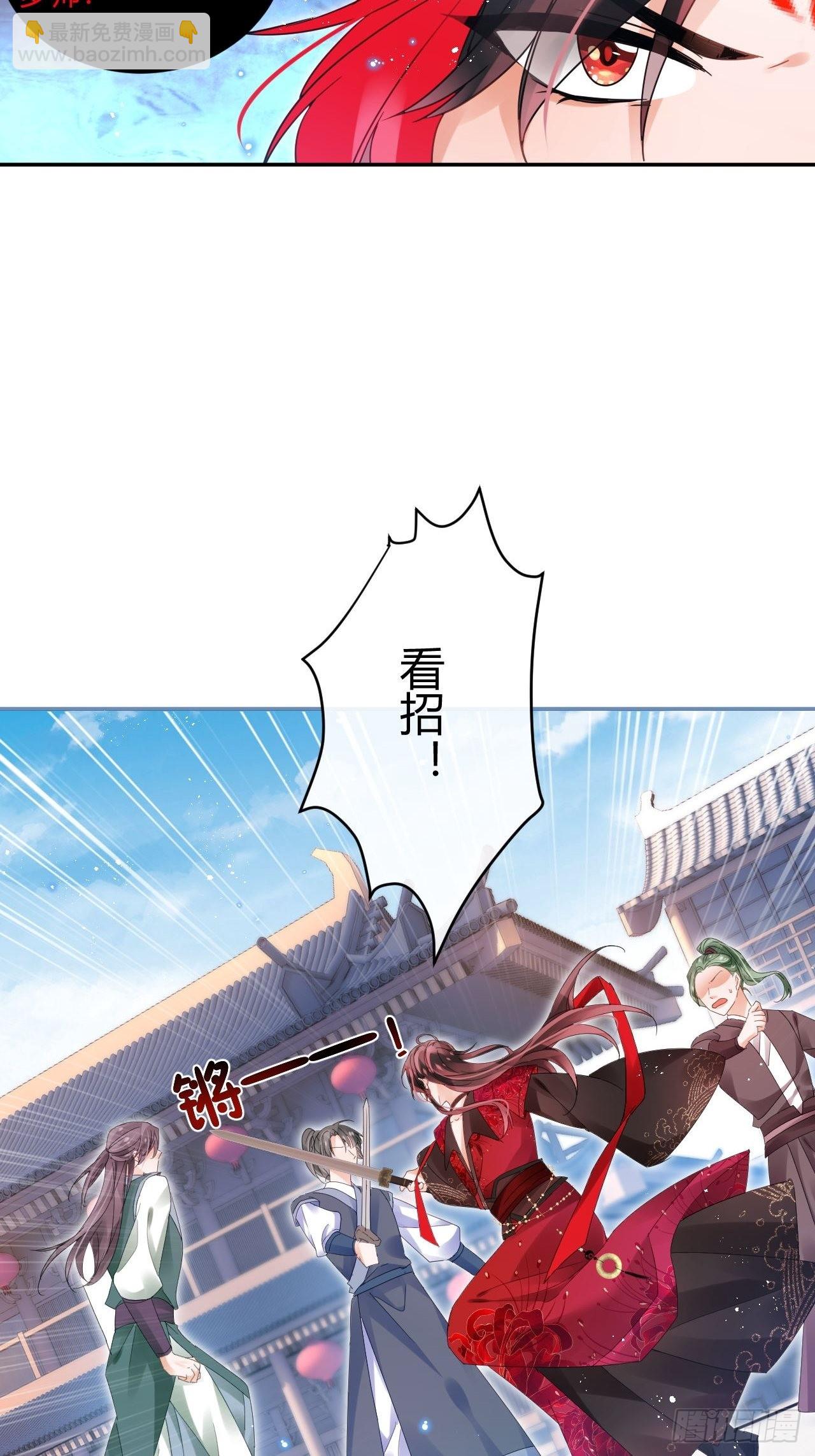 杀了我吧！来啊！-第52话