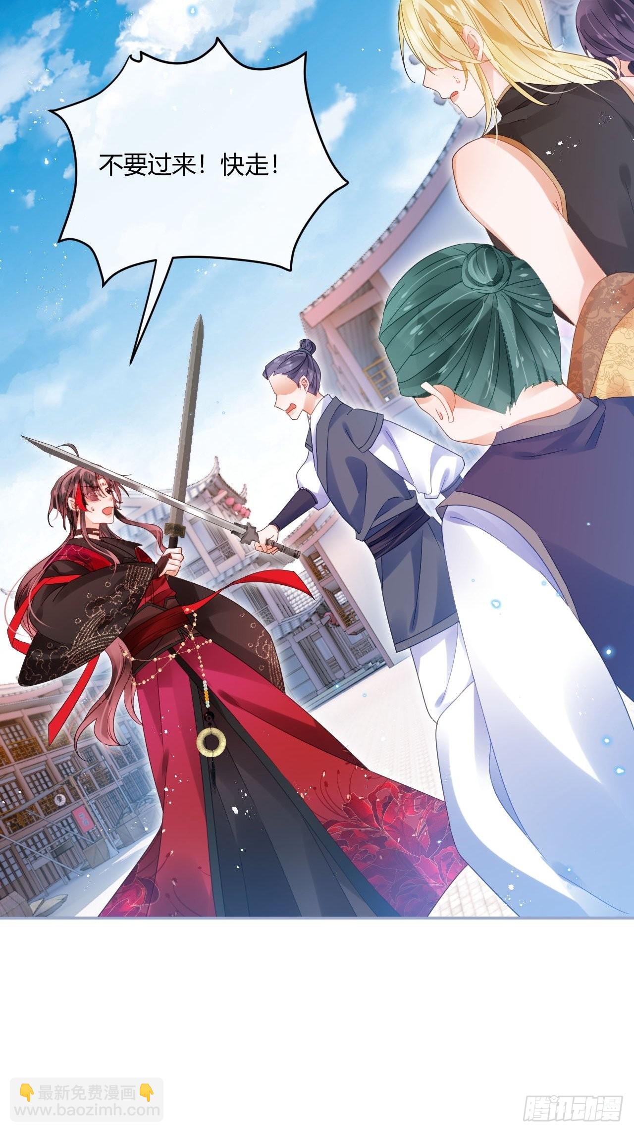 杀了我吧！来啊！-第52话