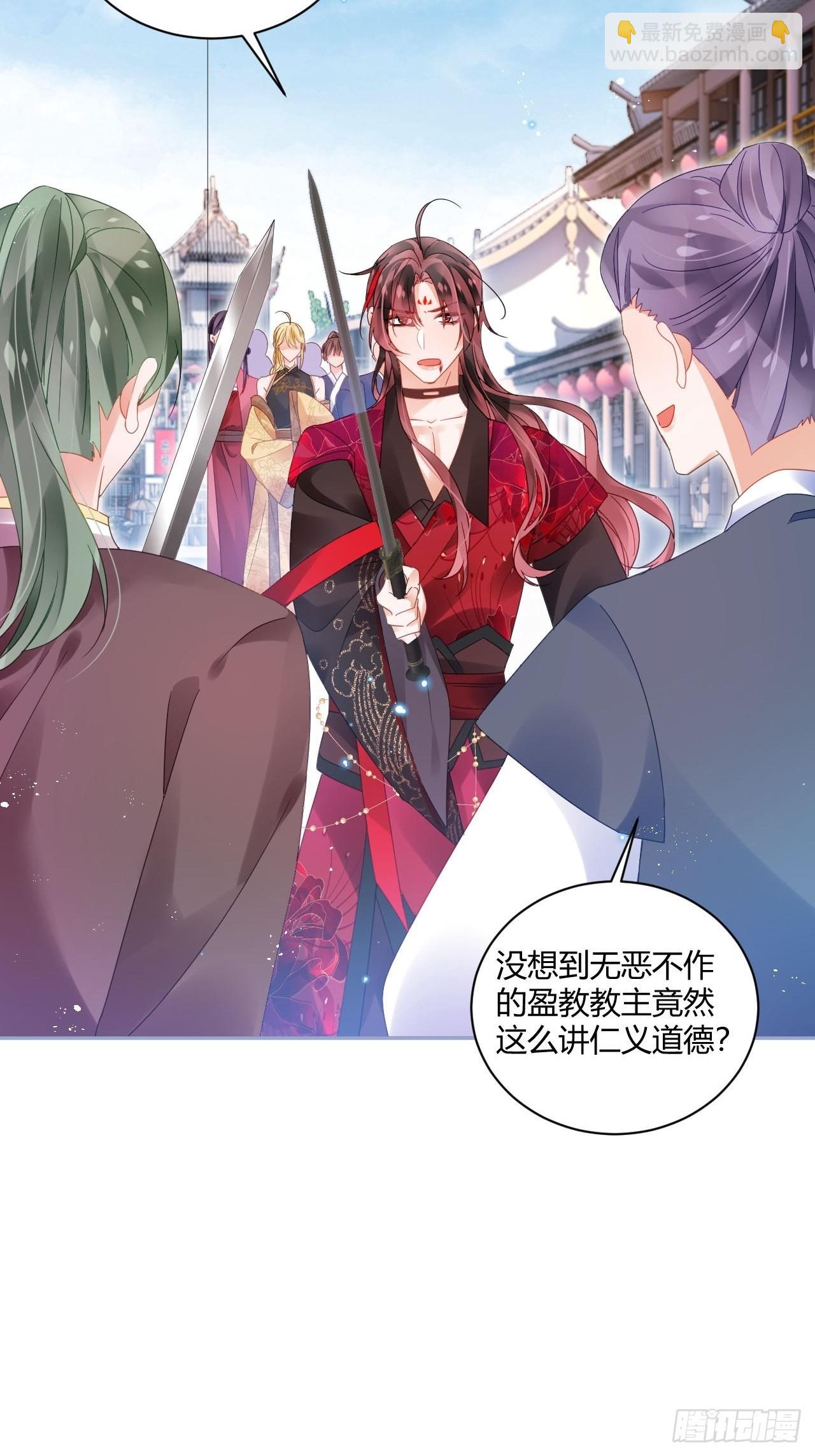 杀了我吧！来啊！-第52话