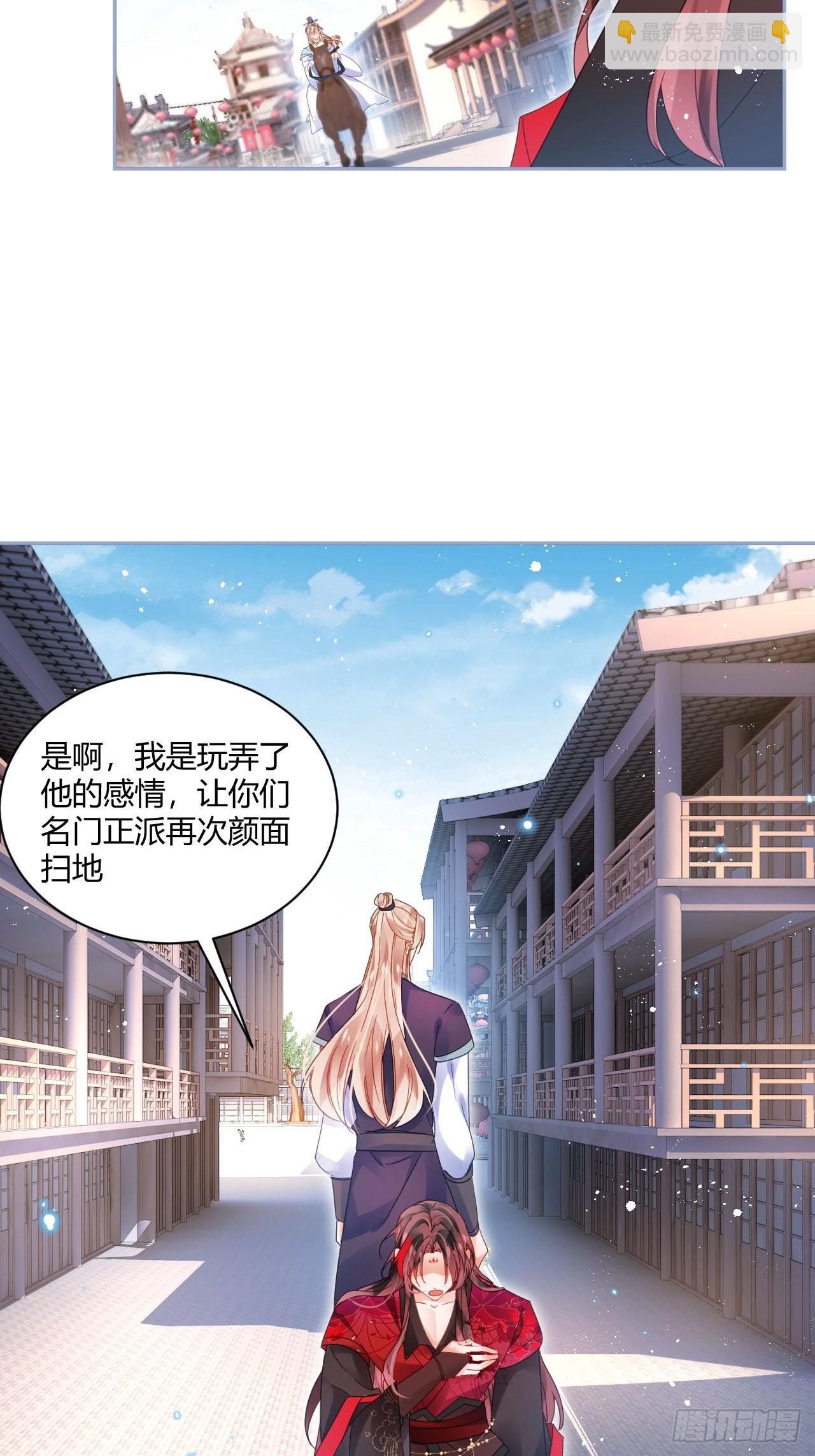 杀了我吧！来啊！-第52话