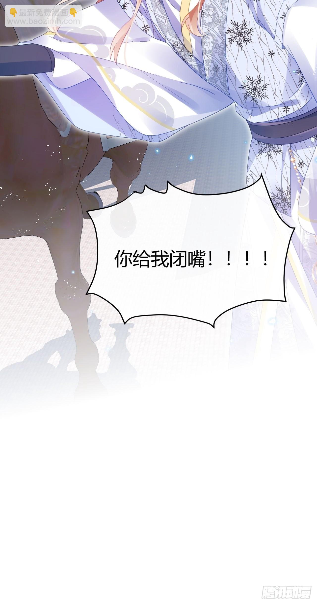 杀了我吧！来啊！-第52话