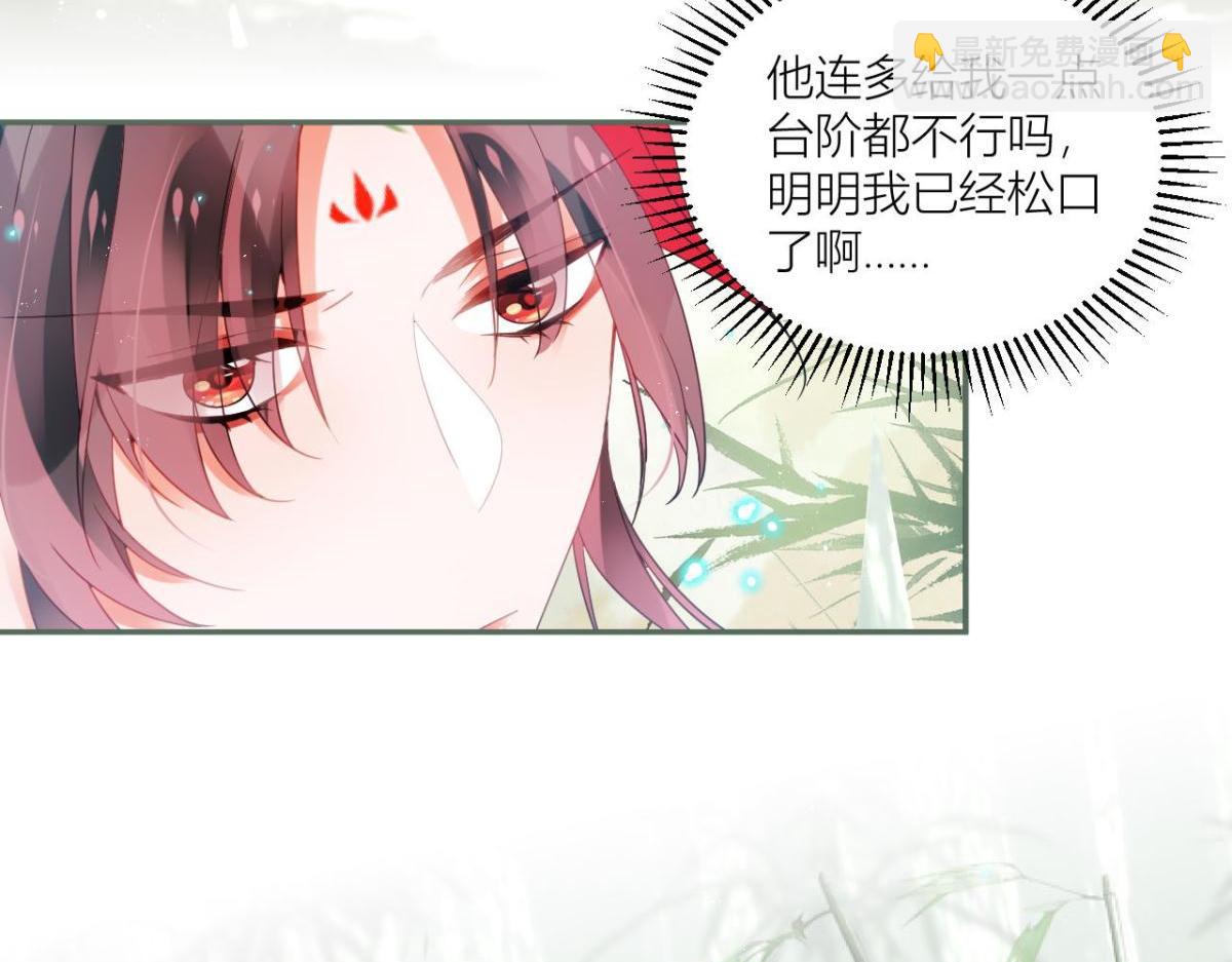 同你父母说吧(1/3)-第54话