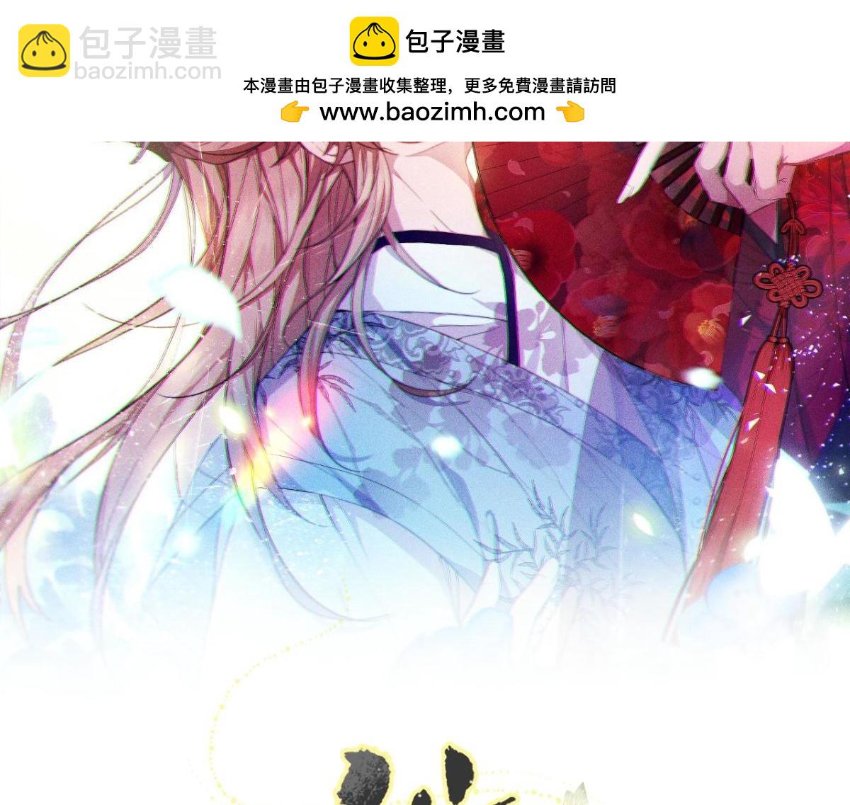 同你父母说吧(1/3)-第54话