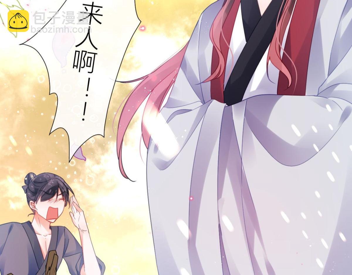 同你父母说吧(1/3)-第54话