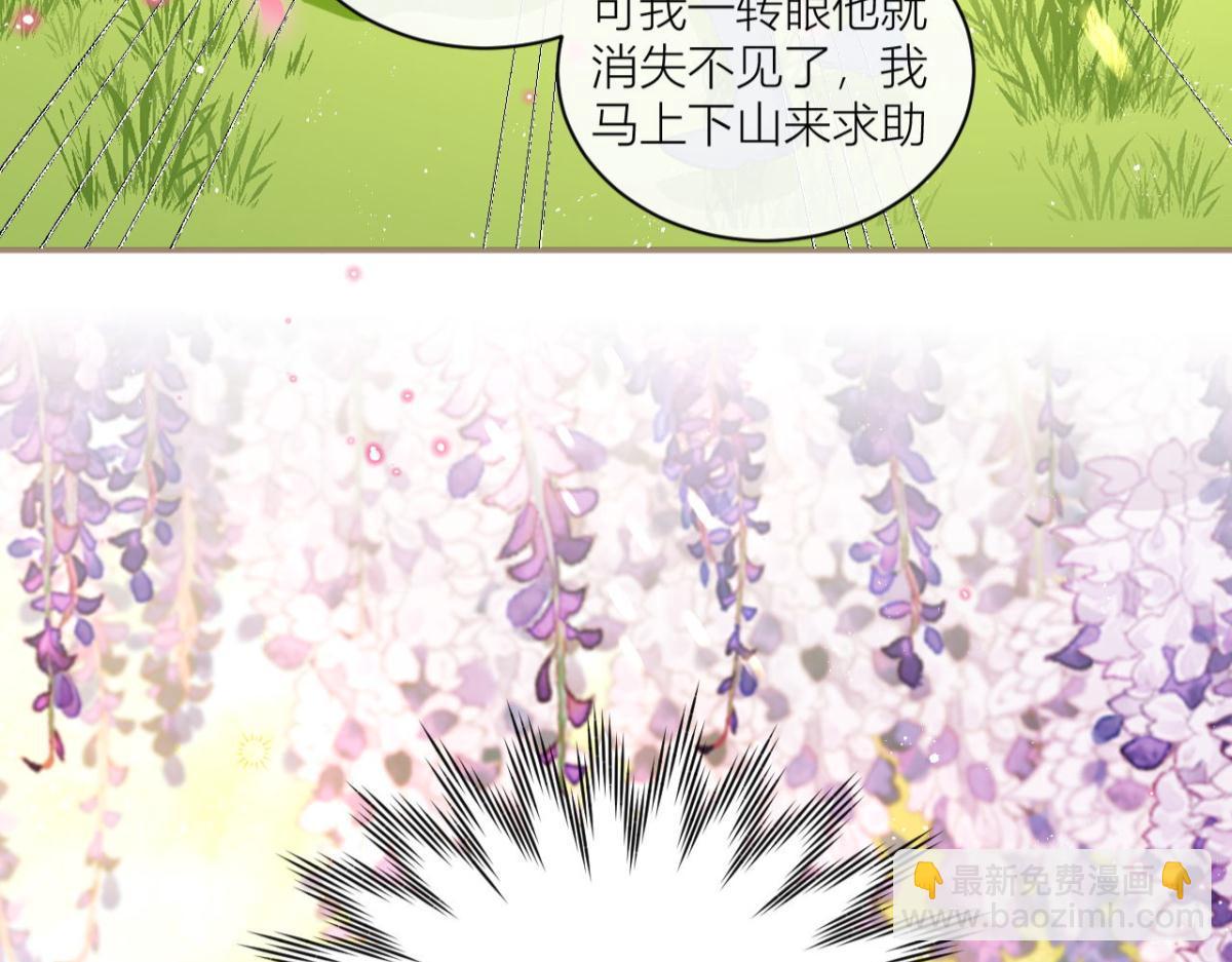 同你父母说吧(1/3)-第54话