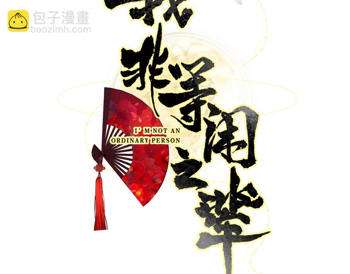 同你父母说吧(1/3)-第54话