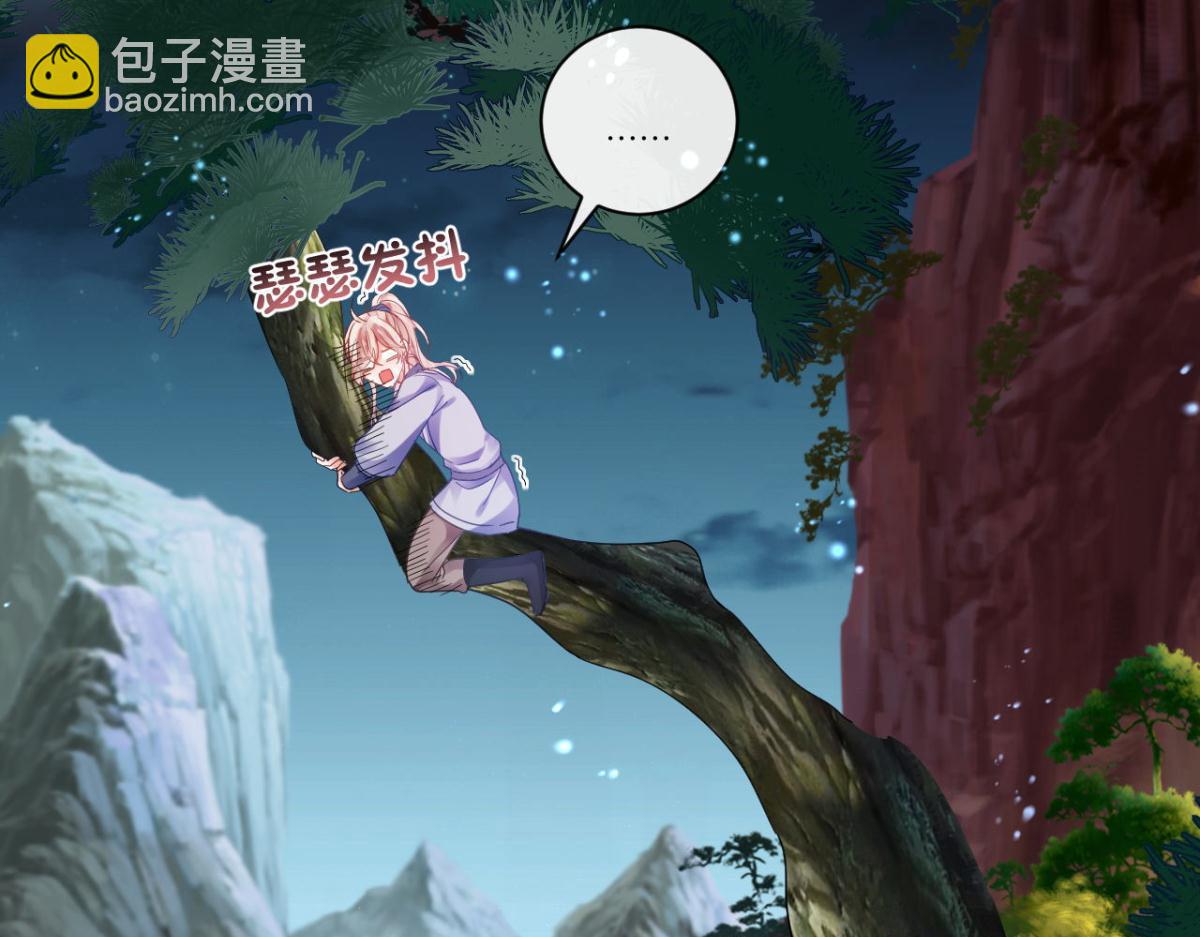 同你父母说吧(1/3)-第54话