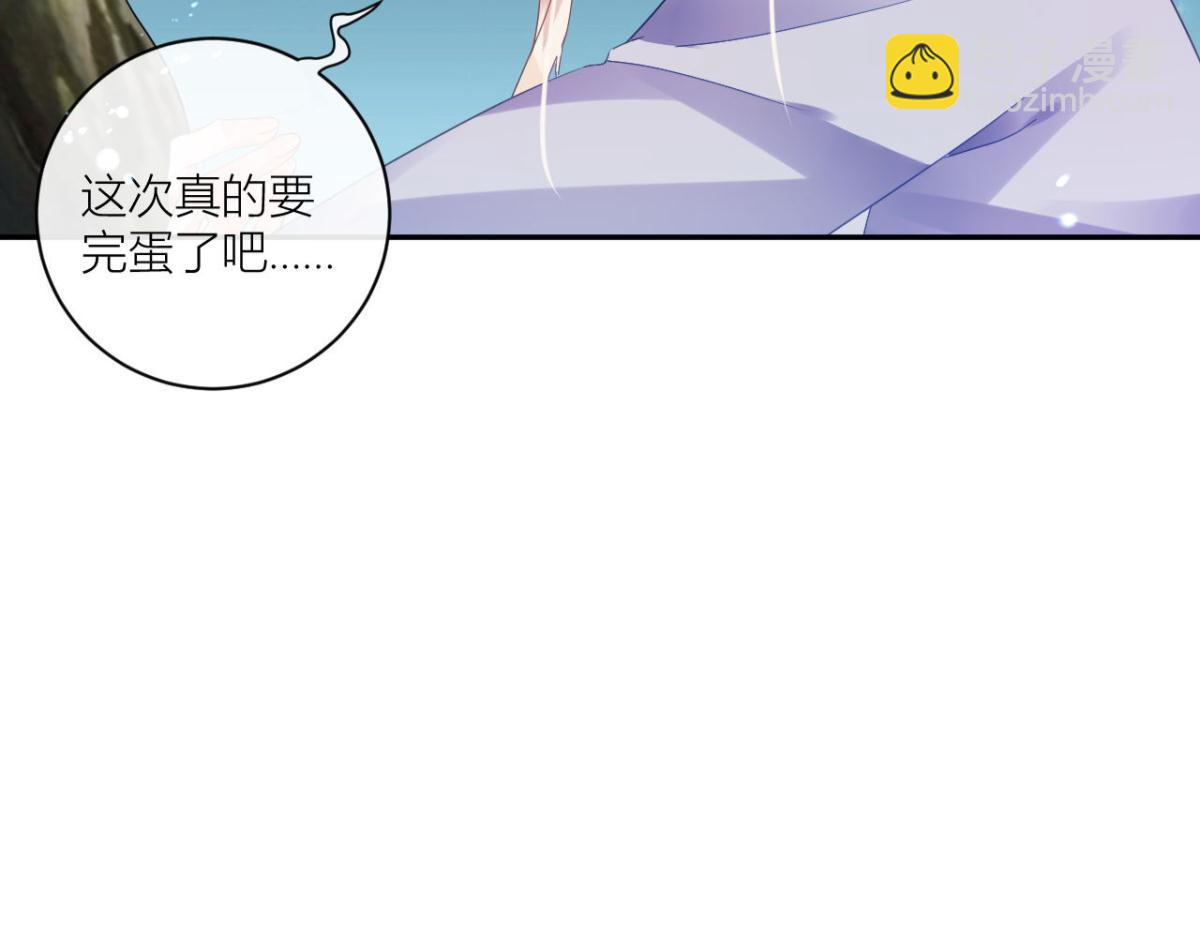 同你父母说吧(1/3)-第54话