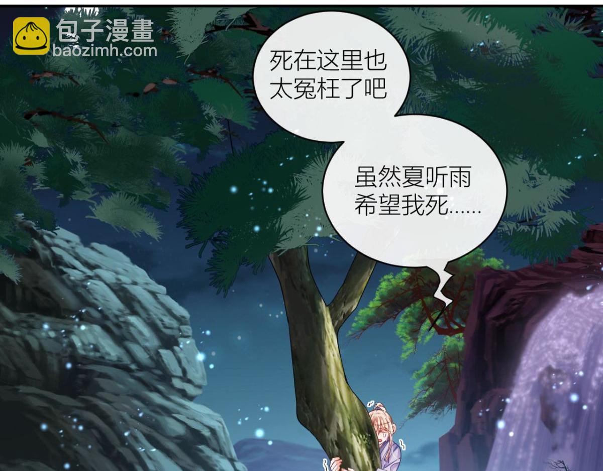 同你父母说吧(1/3)-第54话