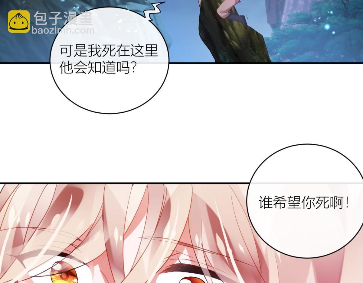 同你父母说吧(1/3)-第54话