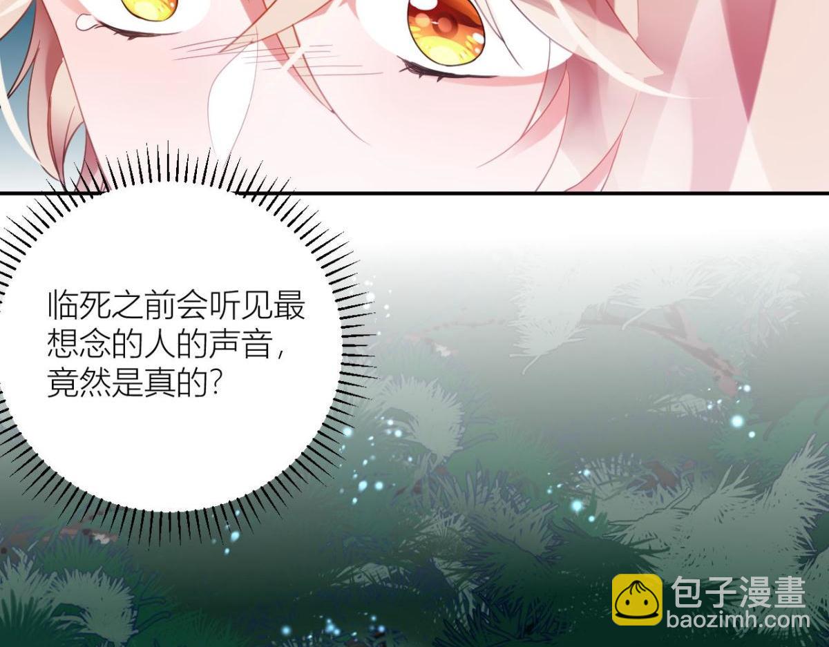同你父母说吧(1/3)-第54话