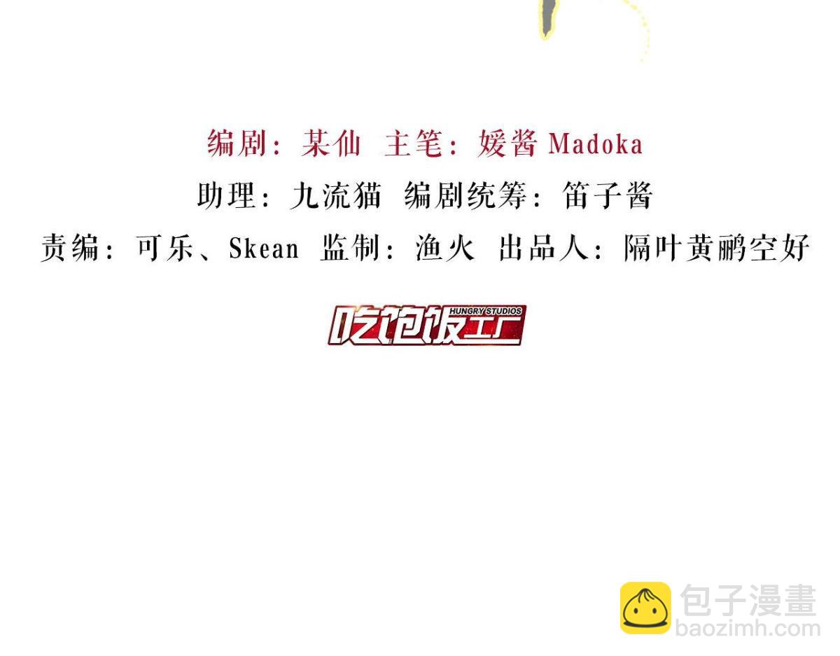 同你父母说吧(1/3)-第54话