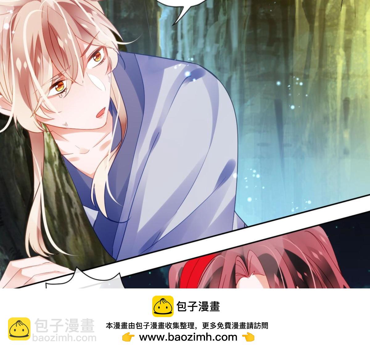 同你父母说吧(1/3)-第54话
