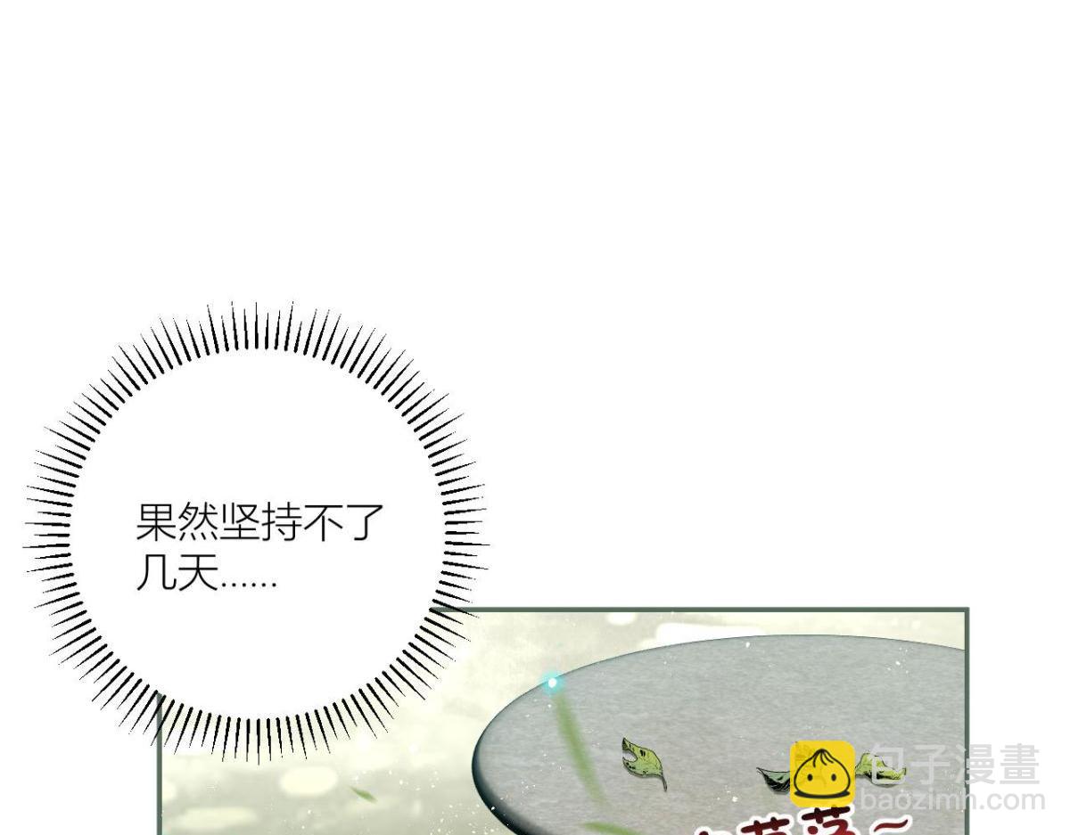 同你父母说吧(1/3)-第54话