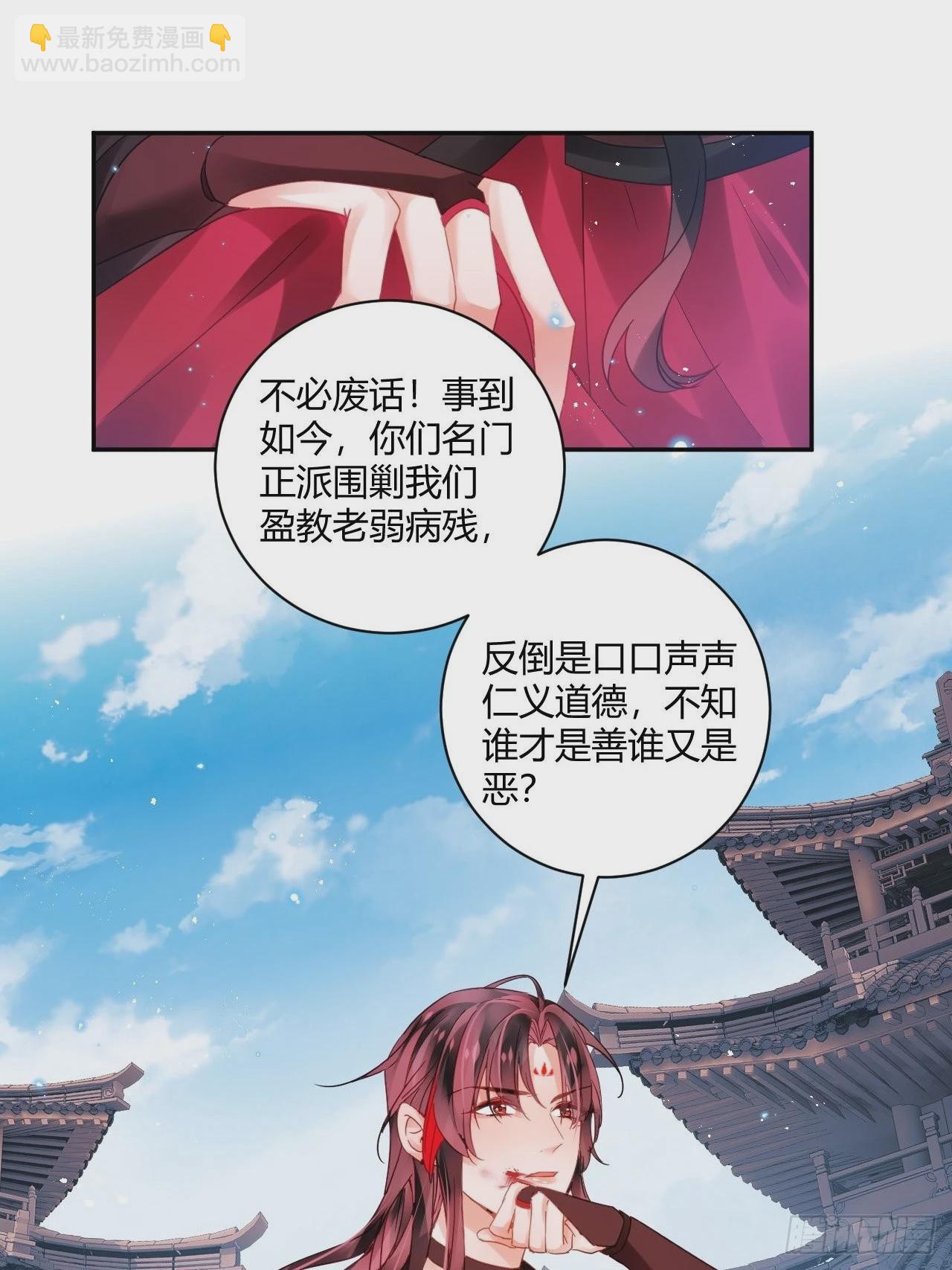再见了，满崽-第56话