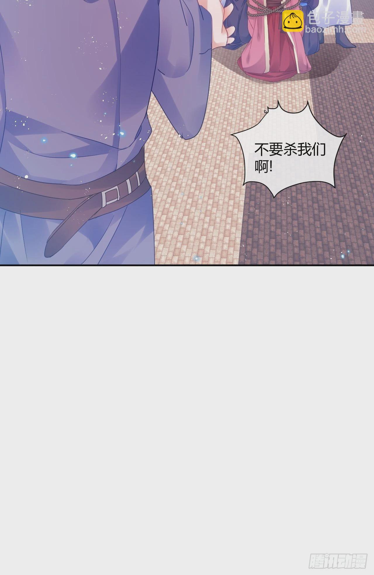 再见了，满崽-第56话
