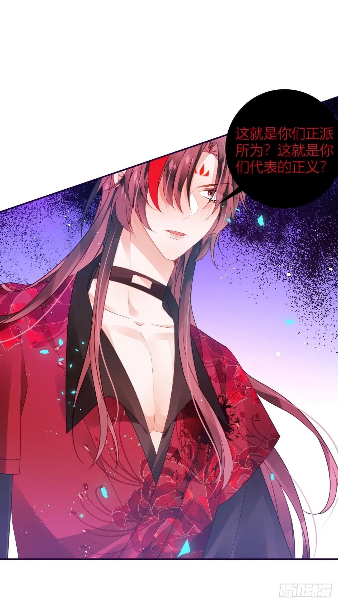 再见了，满崽-第56话