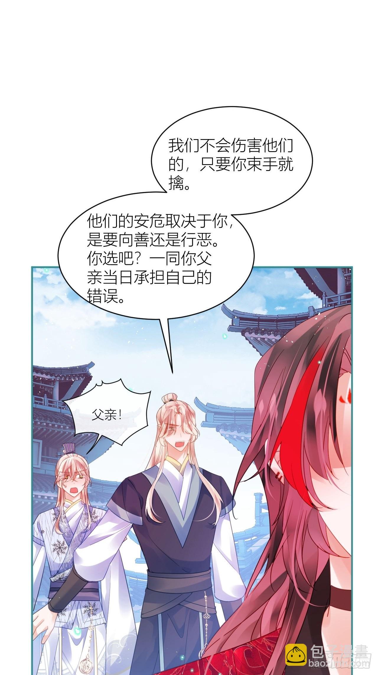 再见了，满崽-第56话