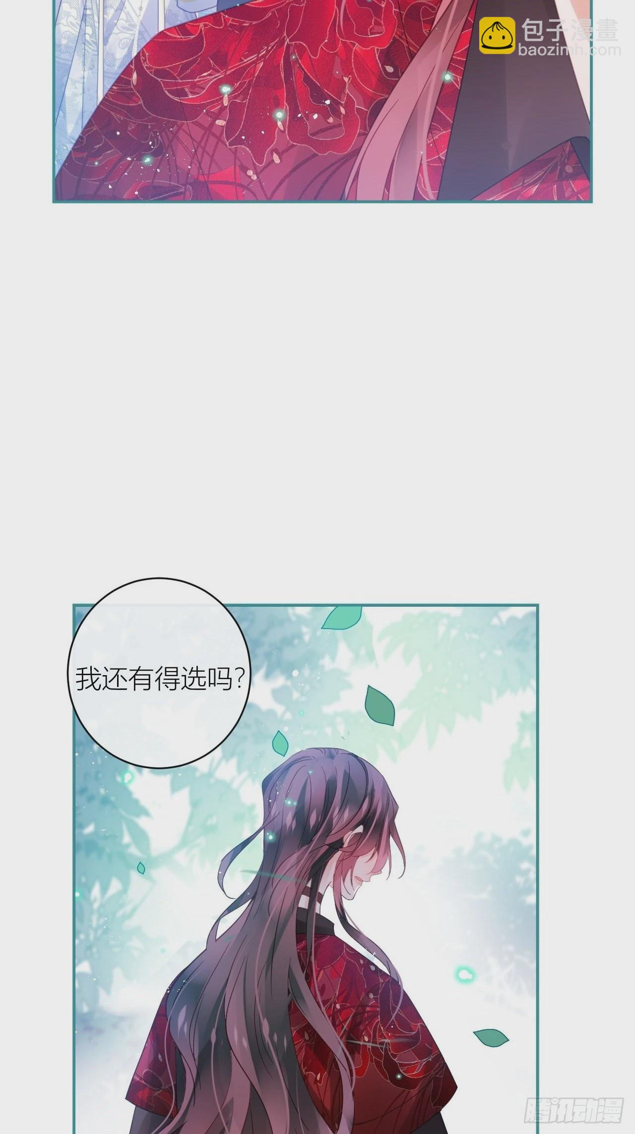 再见了，满崽-第56话