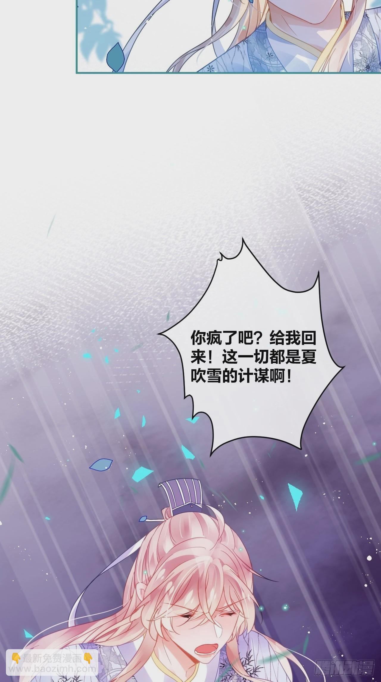 再见了，满崽-第56话