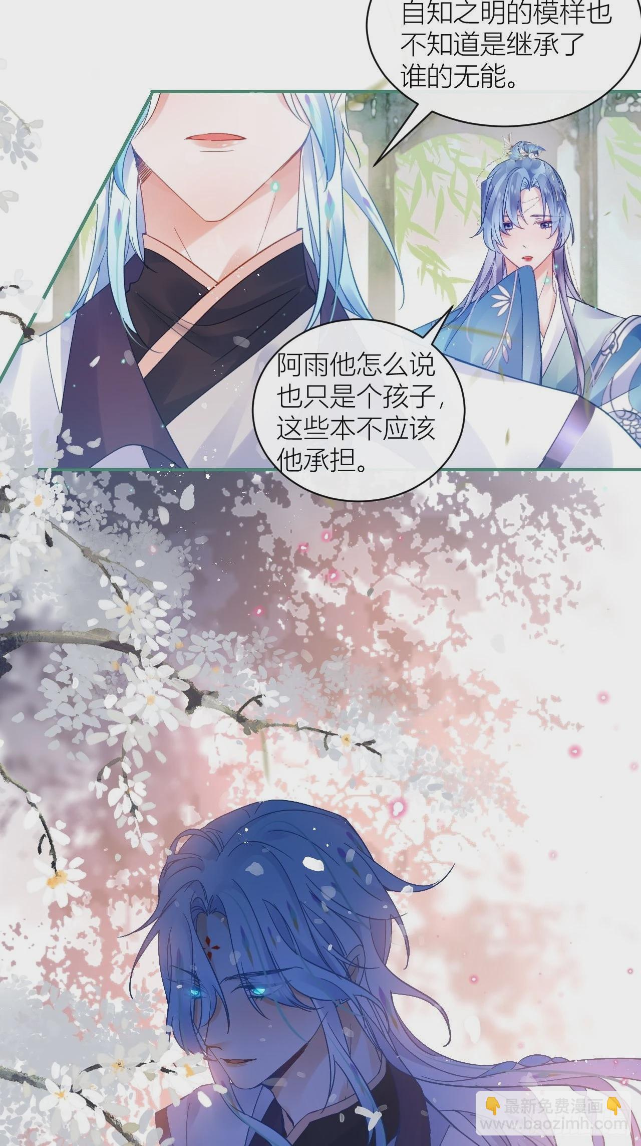 再见了，满崽-第56话