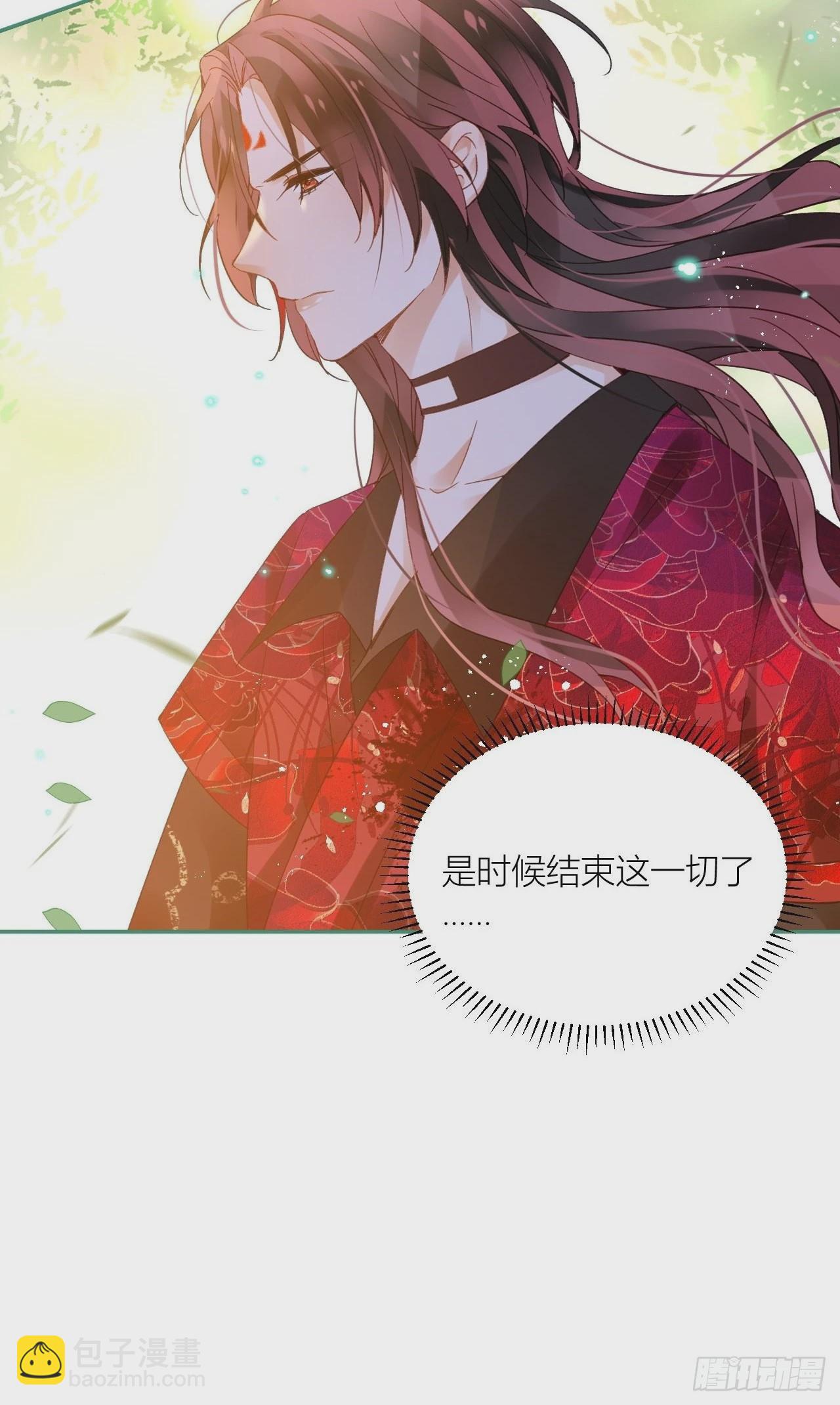 再见了，满崽-第56话