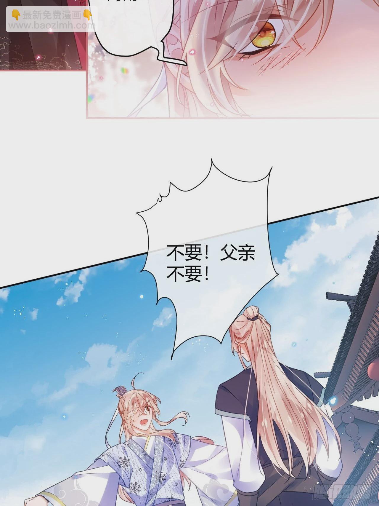 再见了，满崽-第56话
