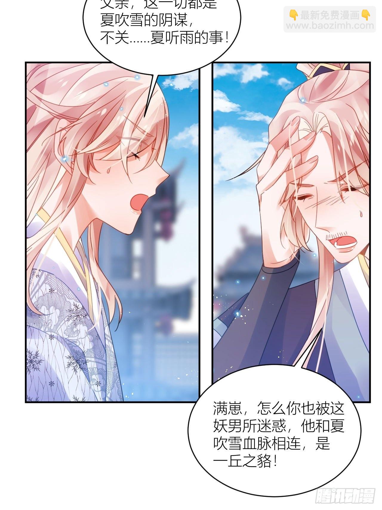 再见了，满崽-第56话