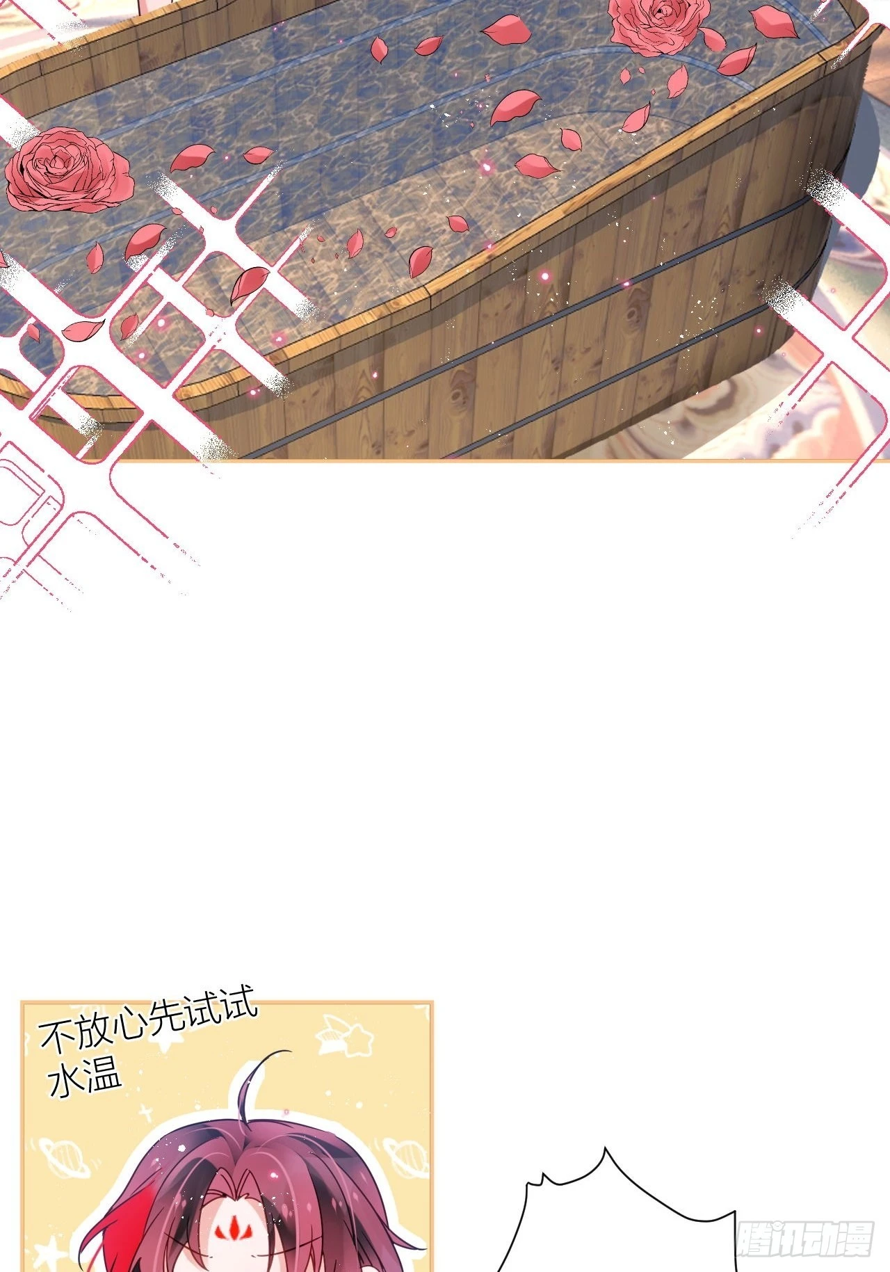 田螺姑娘勇追夫-第58话