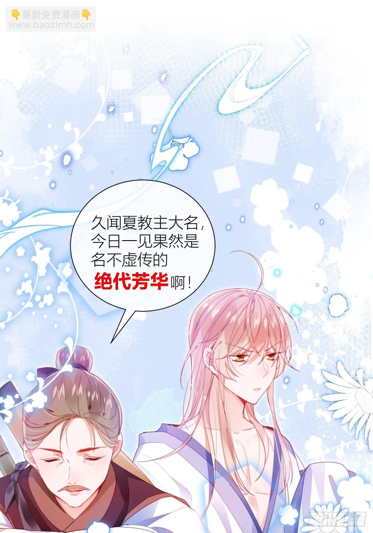 这也是不花钱能看的？-第8话