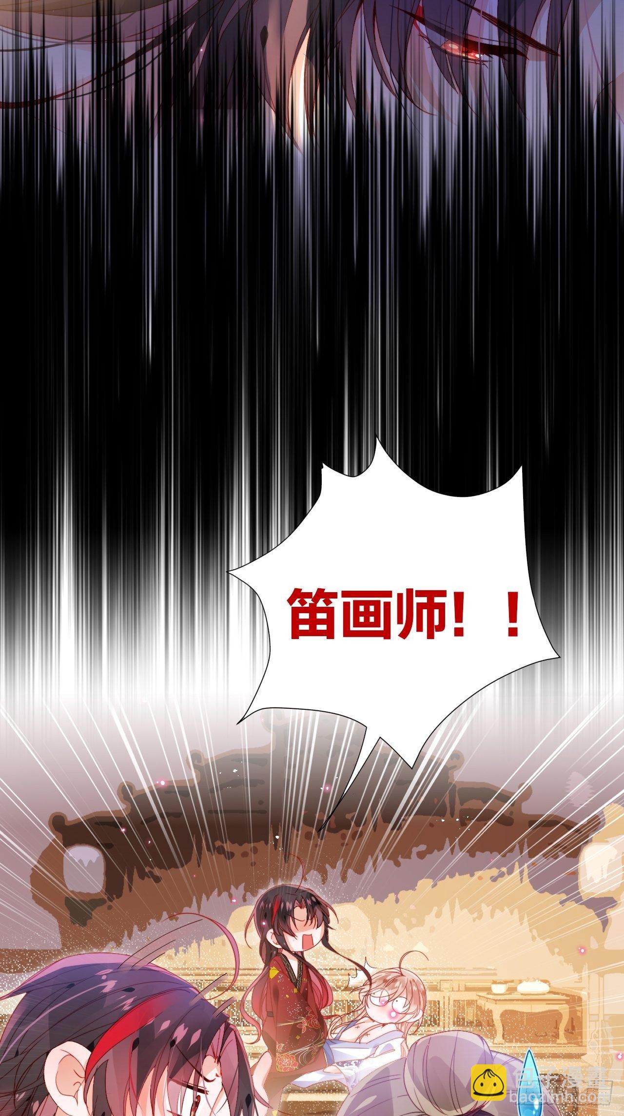 这也是不花钱能看的？-第8话