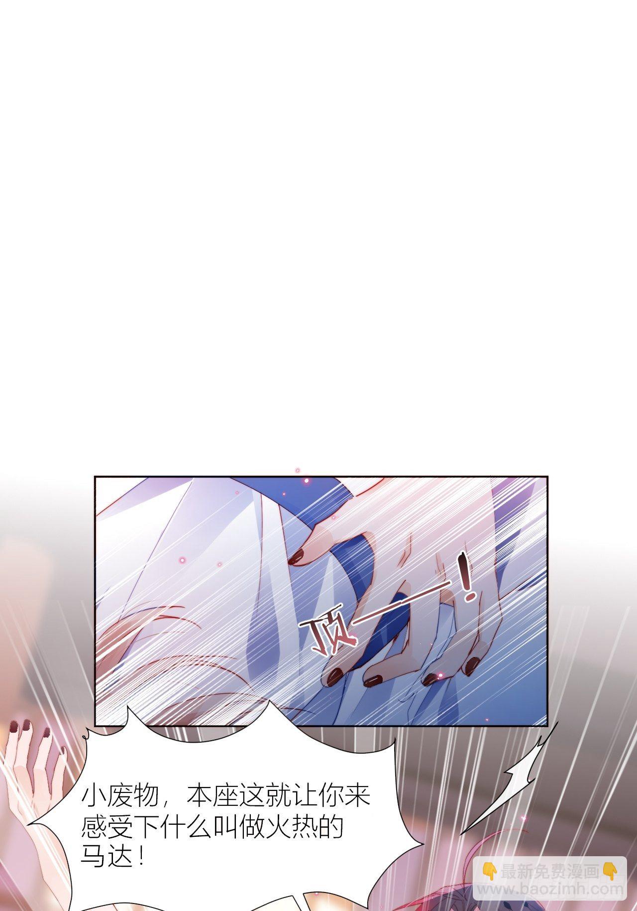 这也是不花钱能看的？-第8话