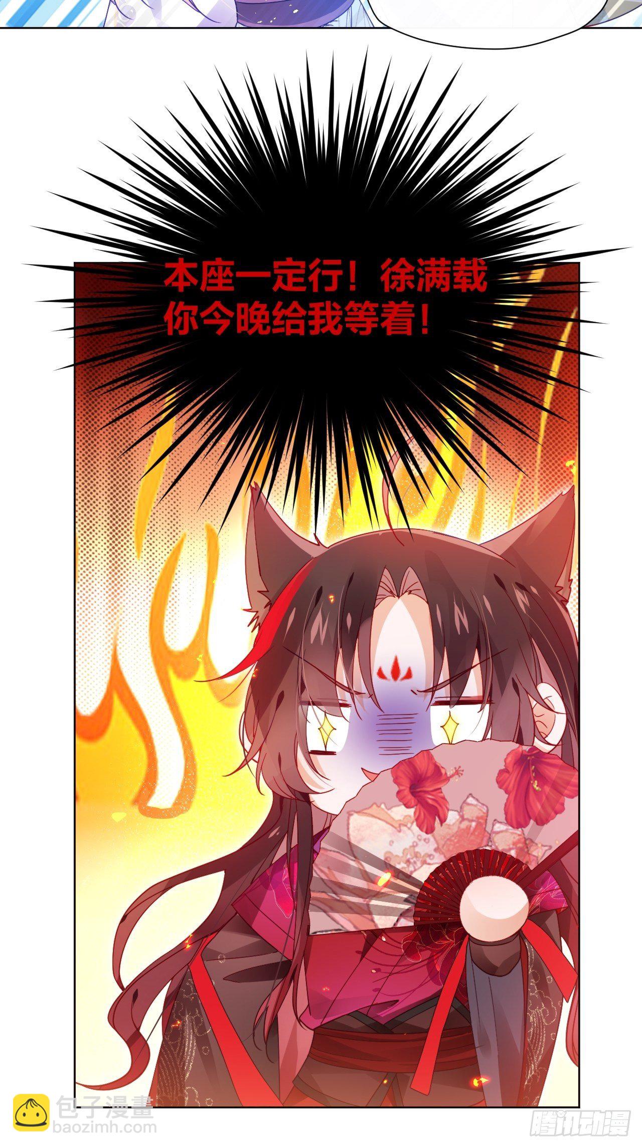 卑贱的告白？-第10话