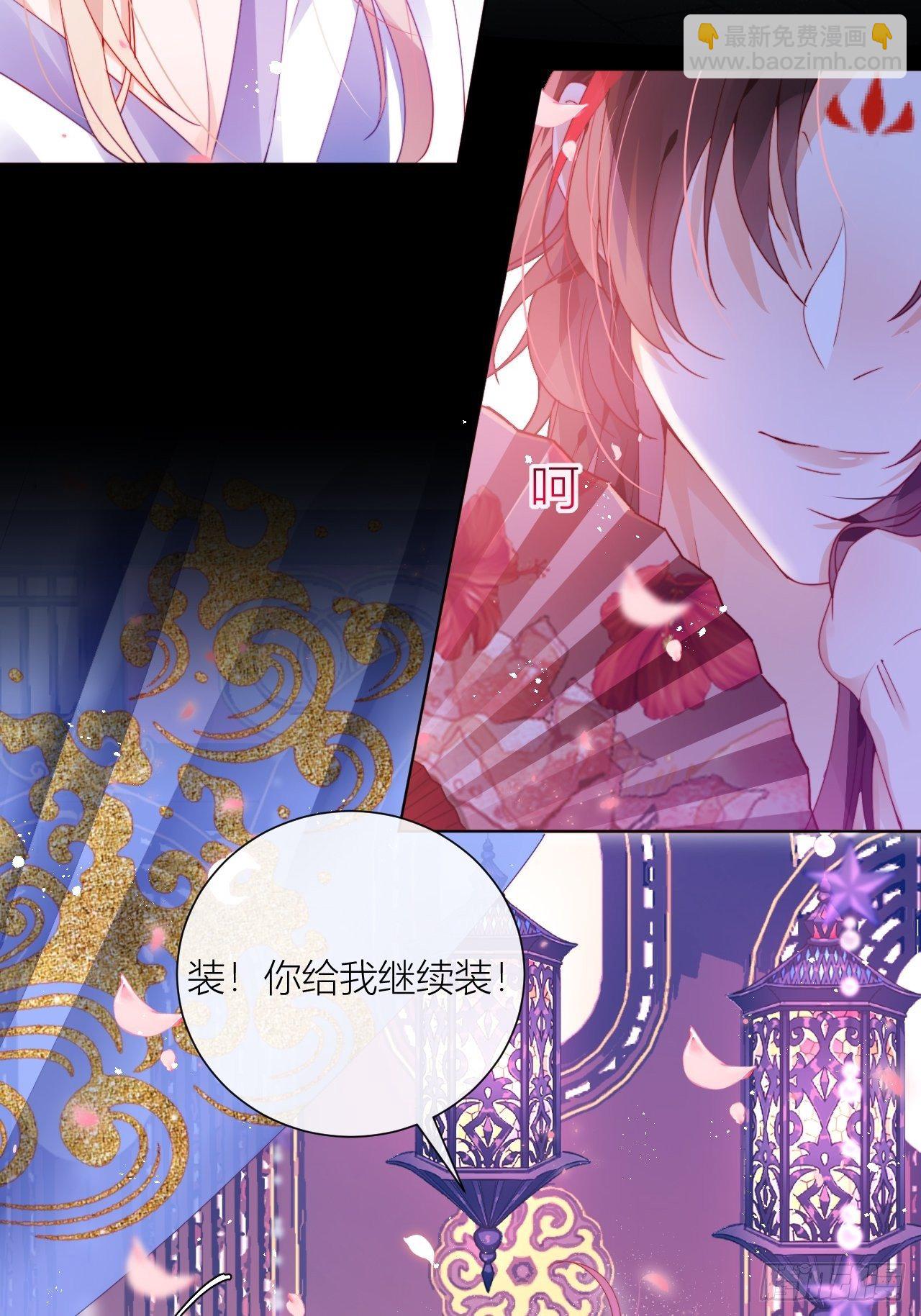 卑贱的告白？-第10话