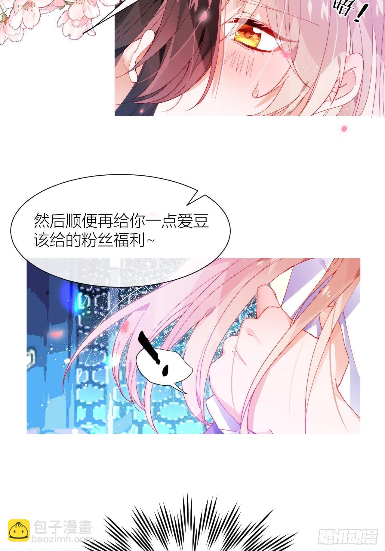 卑贱的告白？-第10话