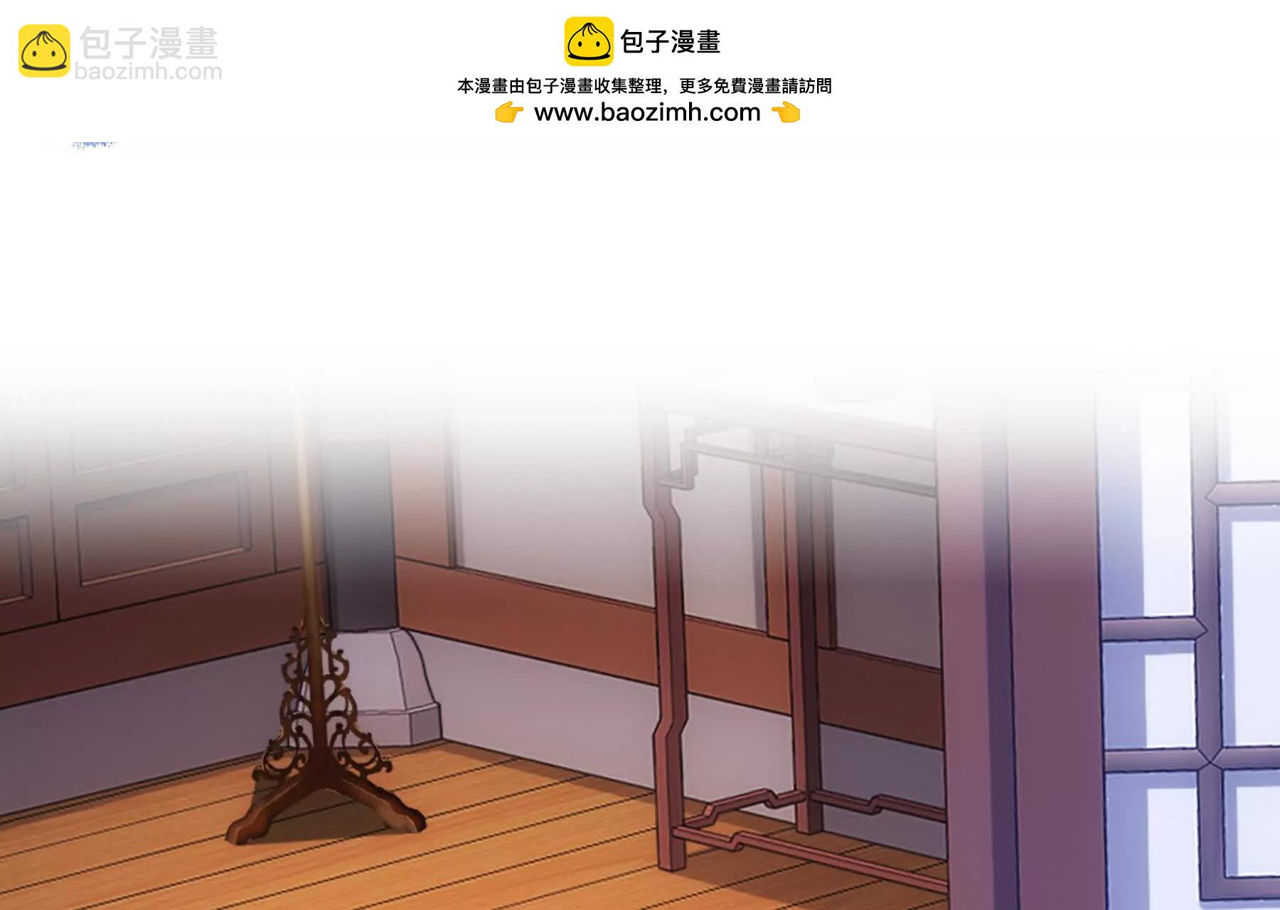 序章：我穿越到了太监文里做配角(1/2)-第2话