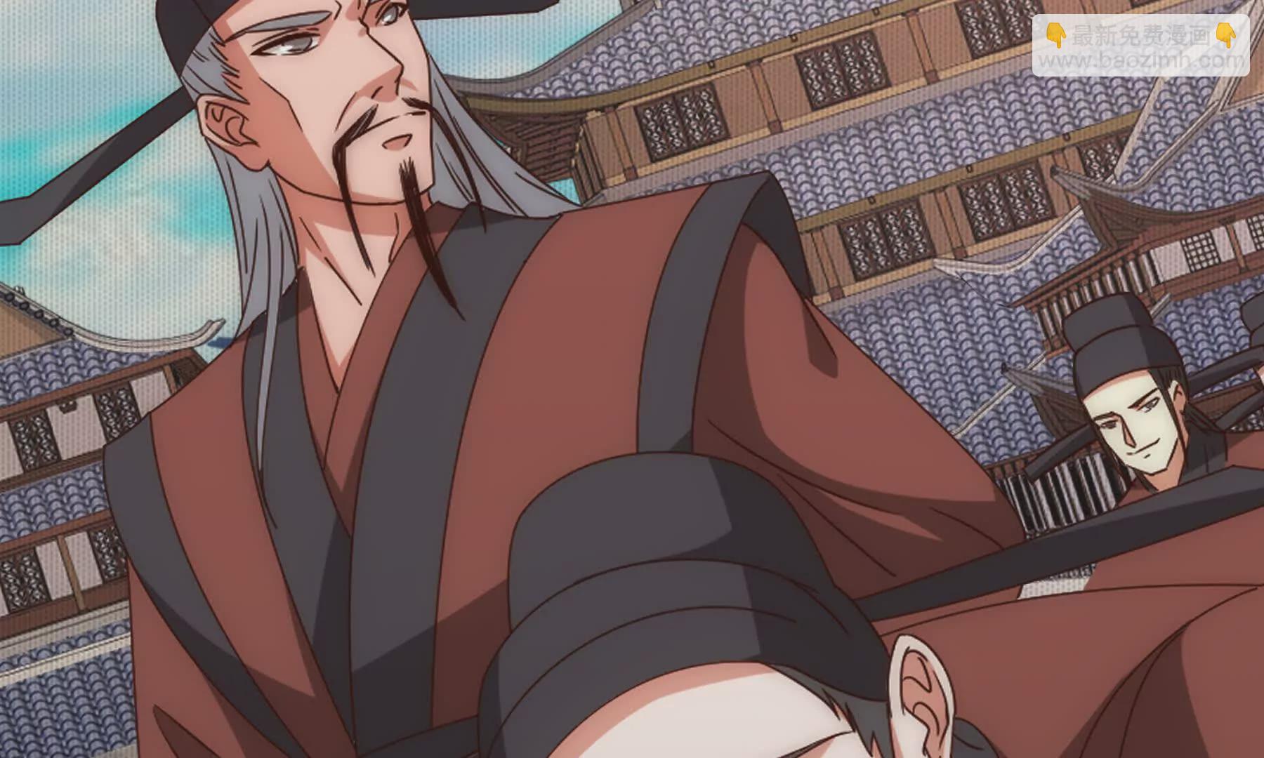 序章：我穿越到了太监文里做配角(1/2)-第2话