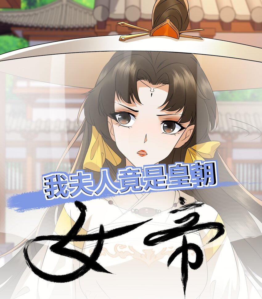 第13话 失忆的天命之女(1/2)-第14话